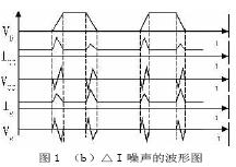 三輸入與非門的結(jié)構(gòu)圖